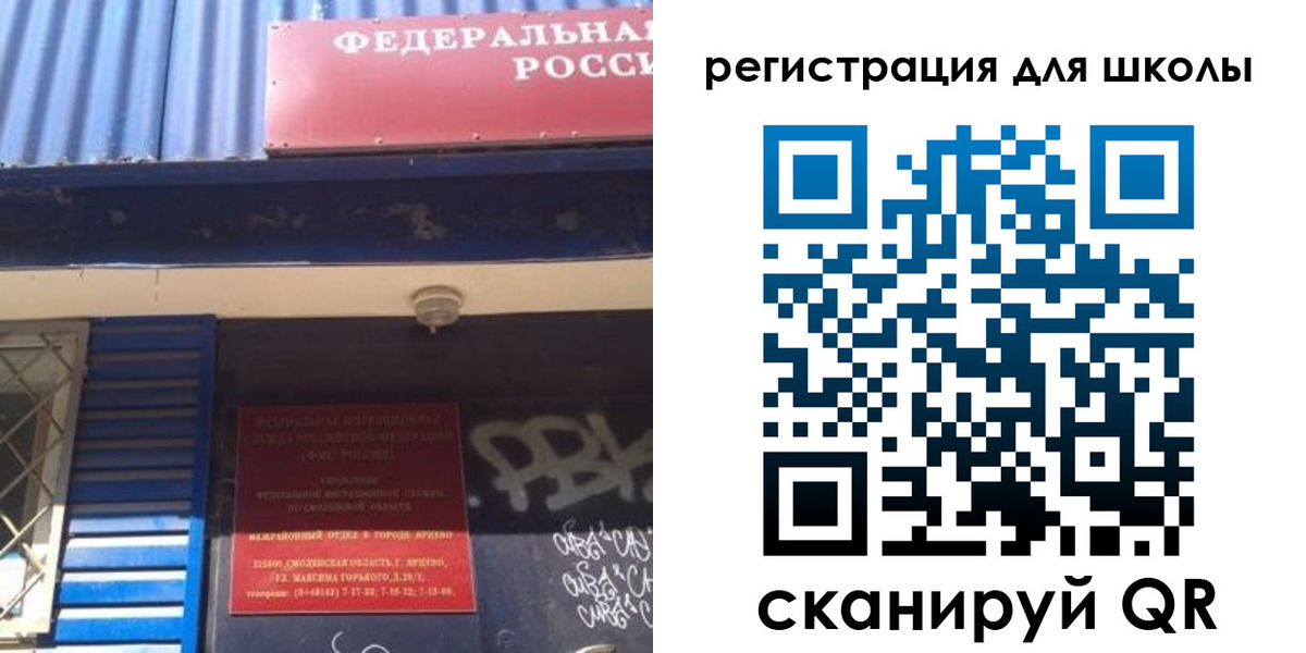 регистрация в Юрьевце