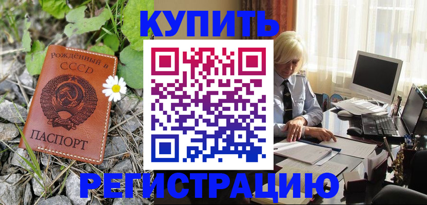 временная регистрация поиск в Юрьевце