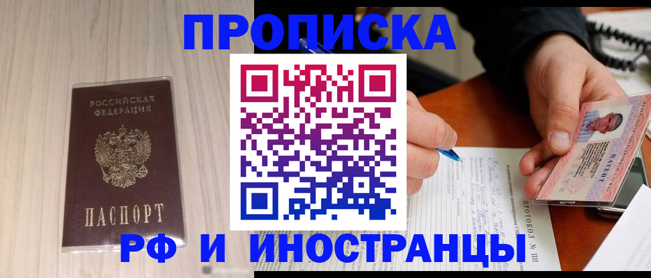 найти адрес прописки в Юрьевце