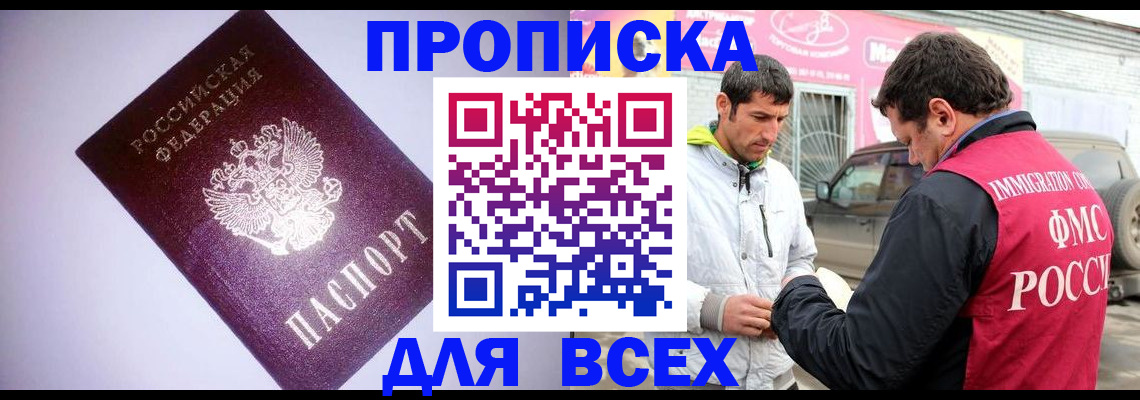 регистрация для школы в Юрьевце