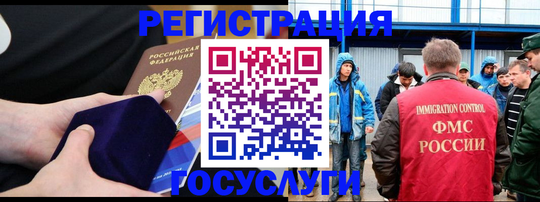 временная регистрация 2025 в Юрьевце